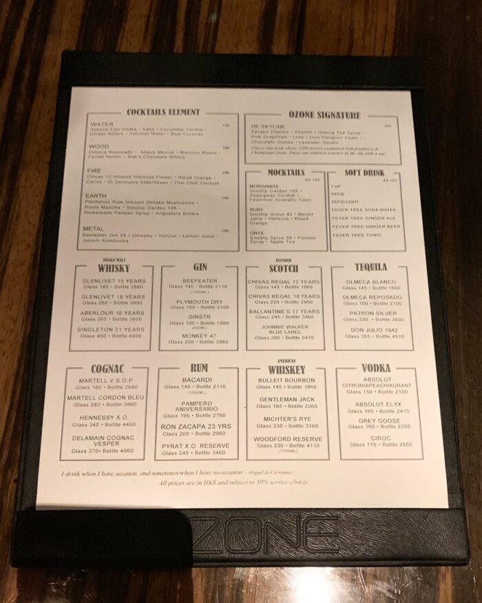 ritz-carlton-hong-kong-menu cocktails menu