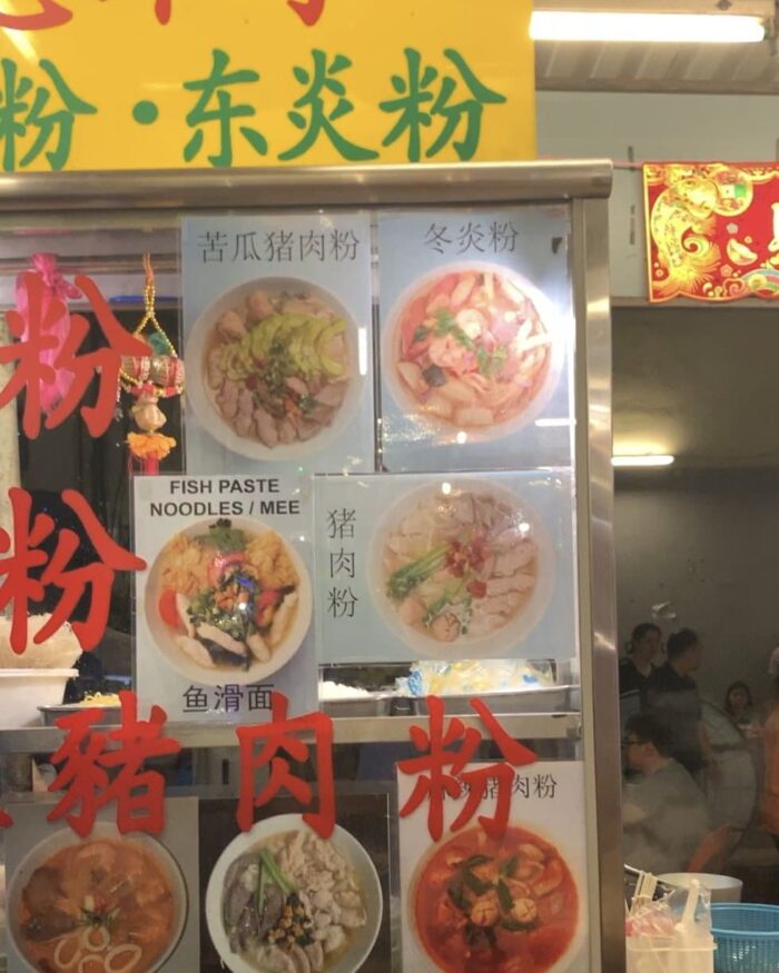 kuala-lumpur-street-food-signs kuala lumpur travel guide blog